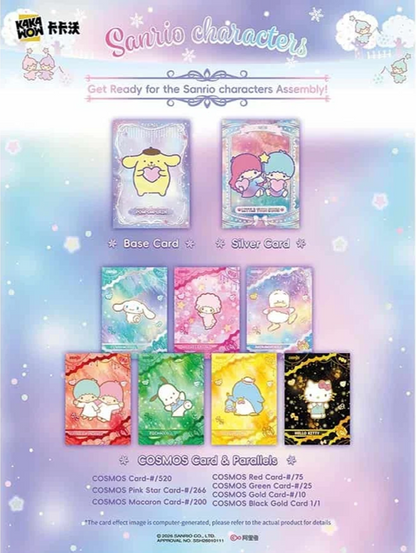 2026 Kakawow Cosmos SANRIO CHARACTERS Hobby Pack (5 Cards)