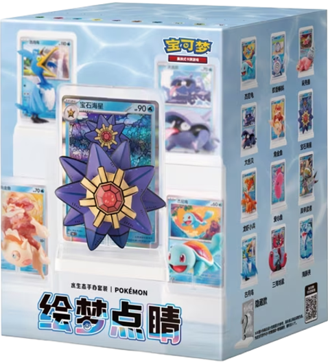 Pokemon: Dream Painting Vol. 2 Blind Box (Chinese)
