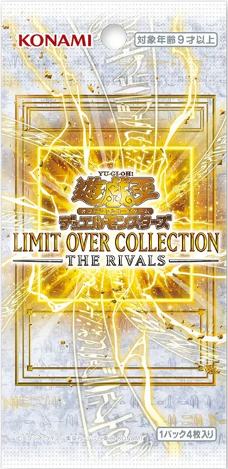 Yu-Gi-Oh: Dual Monsters Limit Over Collection - The Rivals Japanese Booster Pack (4 Cards)