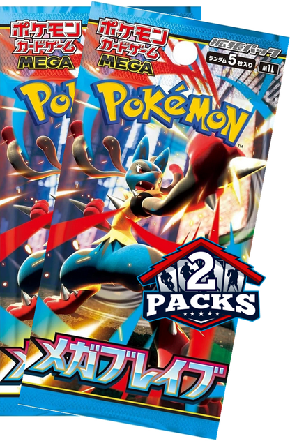 Pokemon TCG: Mega Brave Japanese Booster 2pk (5 Cards Each)