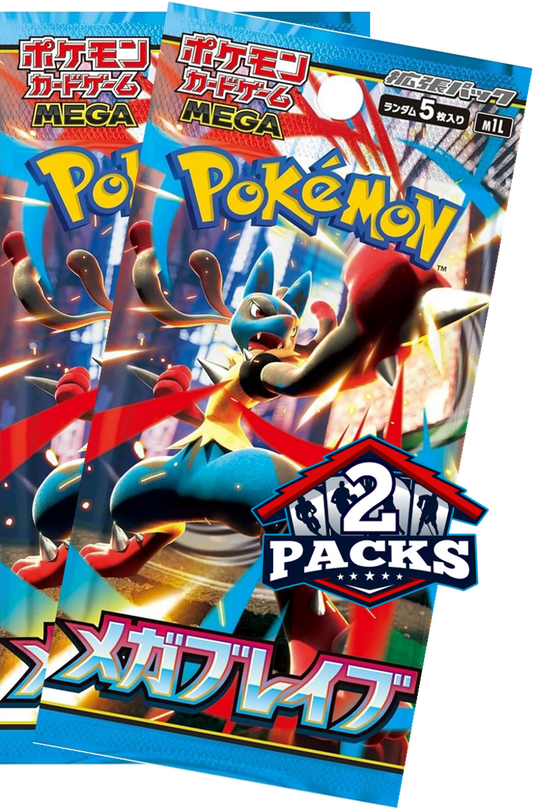 Pokemon TCG: Mega Brave Japanese Booster 2pk (5 Cards Each)