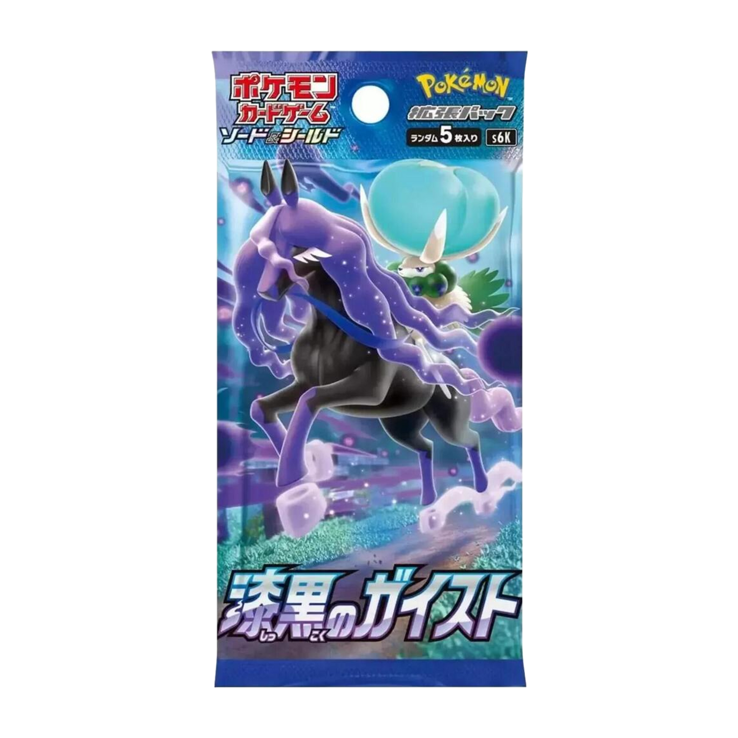 Pokemon: JET BLACK SPIRIT (s6K) JPN Booster Pack (5 Cards)