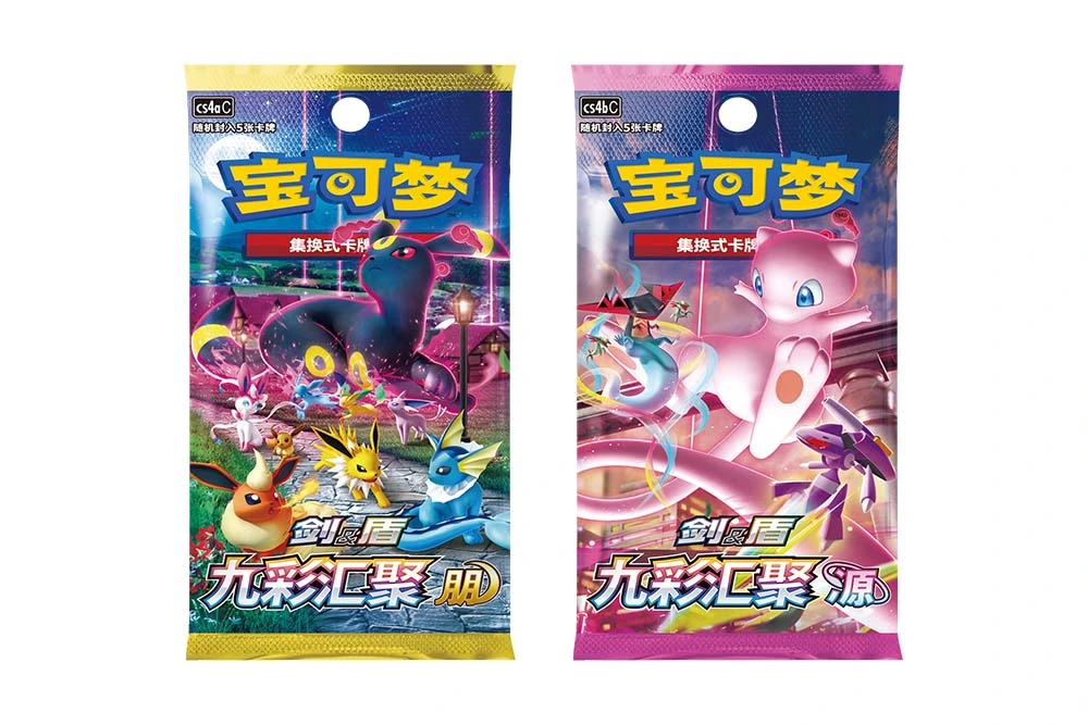 Pokemon: Dragon Return "Ultra Necrozm" Card Sleeves Gift Box - Chinese