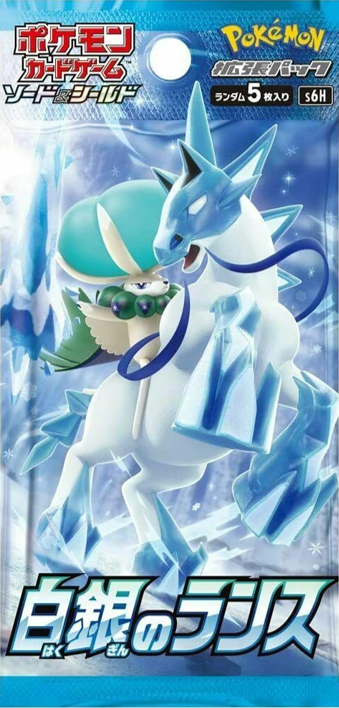 pokemon tcg japanese booster box - silver lance Pokemon: SILVER LANCE (s6H) Japanese Booster 2pk (5 Cards Each) – Pack Shack