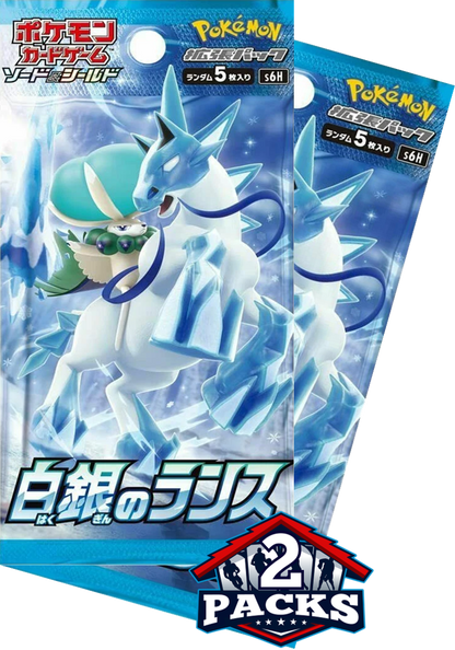 Pokemon: SILVER LANCE (s6H) Japanese Booster 2pk (5 Cards Each)