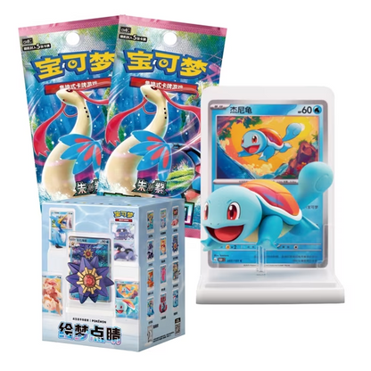 Pokemon: Dream Painting Vol. 2 Blind Box (Chinese)