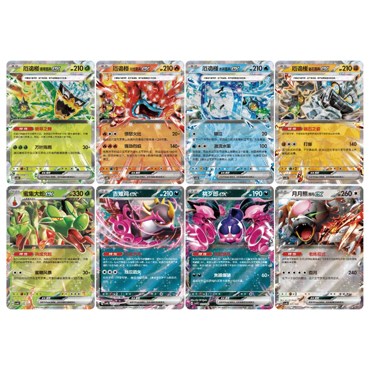 Pokemon: Ogerpon WELLNESS Mask Gift Box (Chinese)