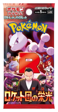 Pokemon Japanese Booster Variety Box - Scarlet & Violet Era (v2) - 12 Packs