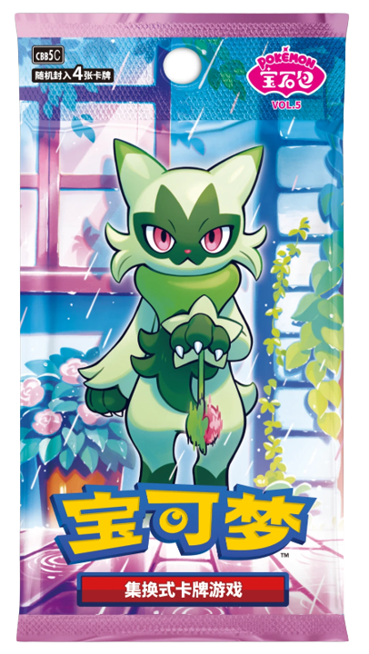 Pokemon: GEM PACK Vol 5 (cbb5C) Chinese Booster Pack (4 Cards)