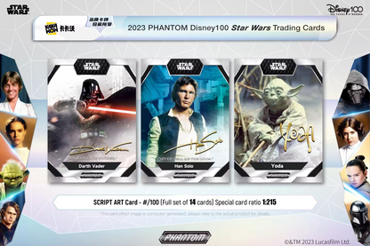 2023 Kakawow Phantom Disney100 Star Wars Hobby Box (10 Packs)