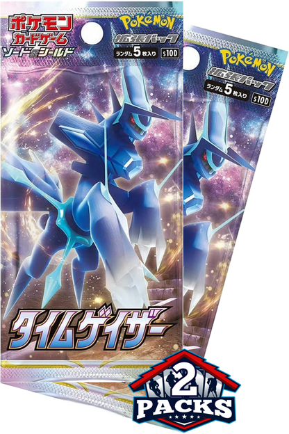 Pokemon: TIM GAZER (s10D) Japanese Booster 2pk (5 Cards)