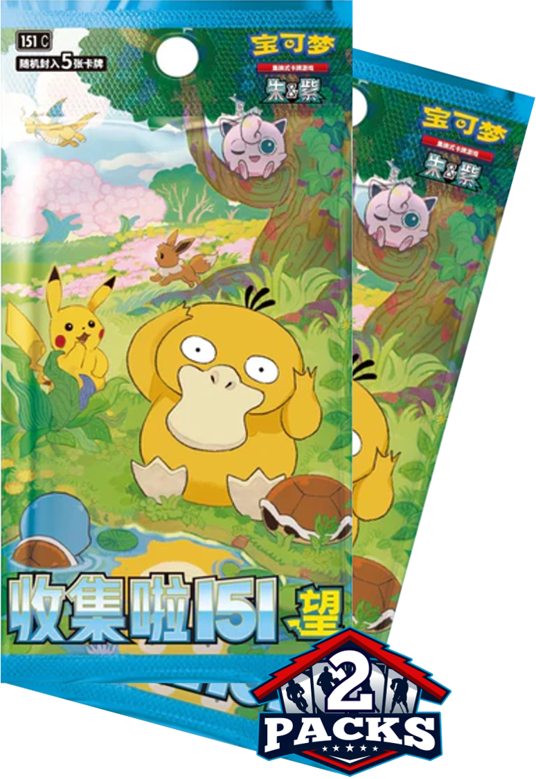 Pokemon: 151 Hope (151c) Chinese Booster 2pk (5 Cards)