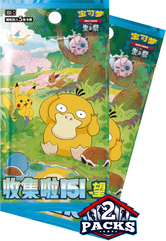 Pokemon: 151 Hope (151c) Chinese Booster 2pk (5 Cards)