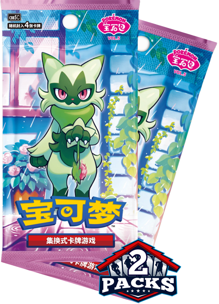 Pokemon: GEM PACK Vol 5 (cbb5C) Chinese Booster 2pk (4 Cards each)