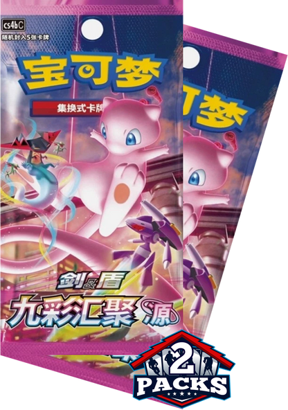 Pokemon: NINE COLORS GATHERING (cs4bC) Chinese Booster 2pk (5 Cards)