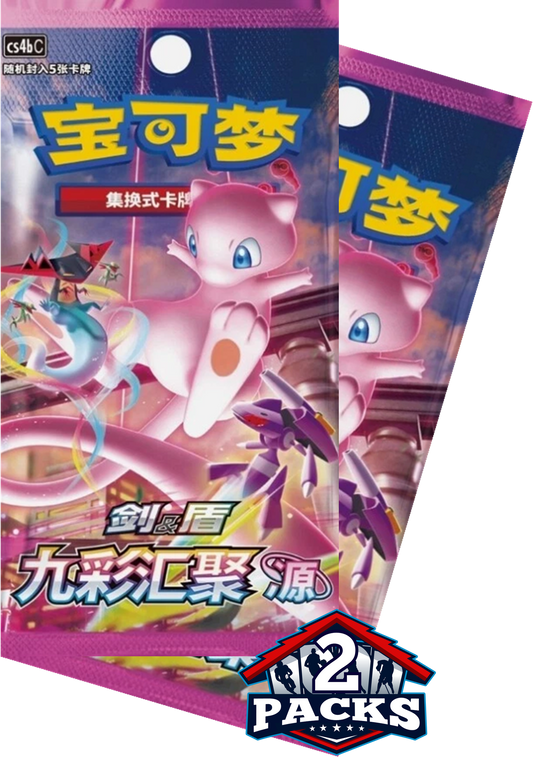 Pokemon: NINE COLORS GATHERING (cs4bC) Chinese Booster 2pk (5 Cards)