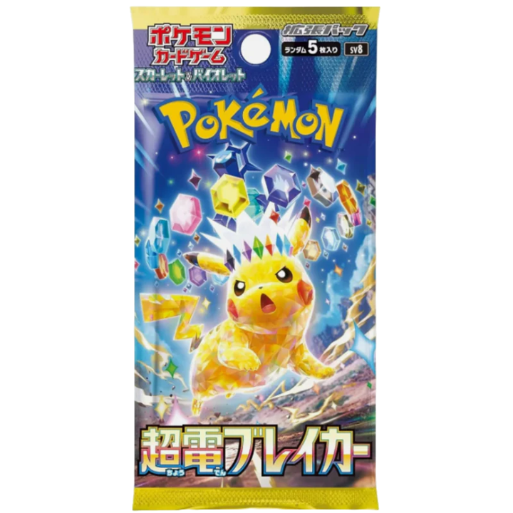Pokemon Japanese Booster Variety Box - Scarlet & Violet Era (v2) - 12 Packs