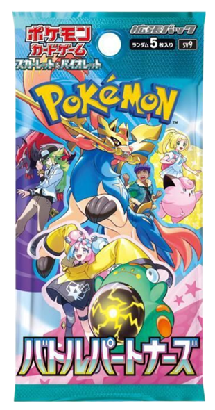 Pokemon Japanese Booster Variety Box - Scarlet & Violet Era (v2) - 12 Packs