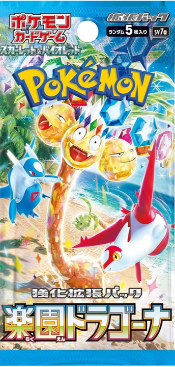 Pokemon: PARADISE DRAGONA (sv7a) JPN Booster Pack (5 Cards)