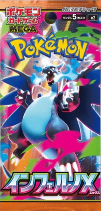 Pokemon TCG: Inferno X (M2) Japanese Booster Pack (5 Cards)