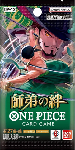 ONE PIECE Japanese Booster Pack Variety Bundle - v1 (12 Packs)