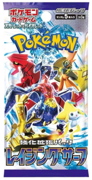 Pokemon Japanese Booster Variety Box - Scarlet & Violet Era (v1) - 12 Packs