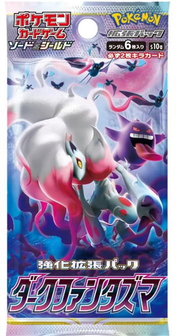 Pokemon JPN: DARK PHANTASMA (s10a) Booster Pack (6 Cards)