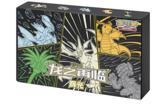 Pokémon: Dragon's Return "Ultra Necrozma" Advance Gift Box (Chinese)