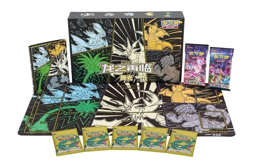 Pokémon: Dragon's Return "Ultra Necrozma" Advance Gift Box (Chinese)