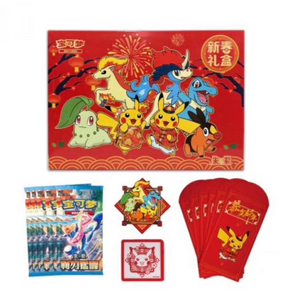 Pokemon: Lunar New Year Gift Box (Chinese)