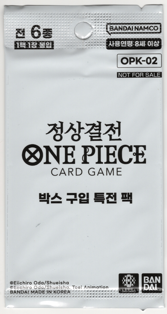 One Piece OPK02: PARAMOUNT WAR Korean Booster BONUS Pack (1 Card)