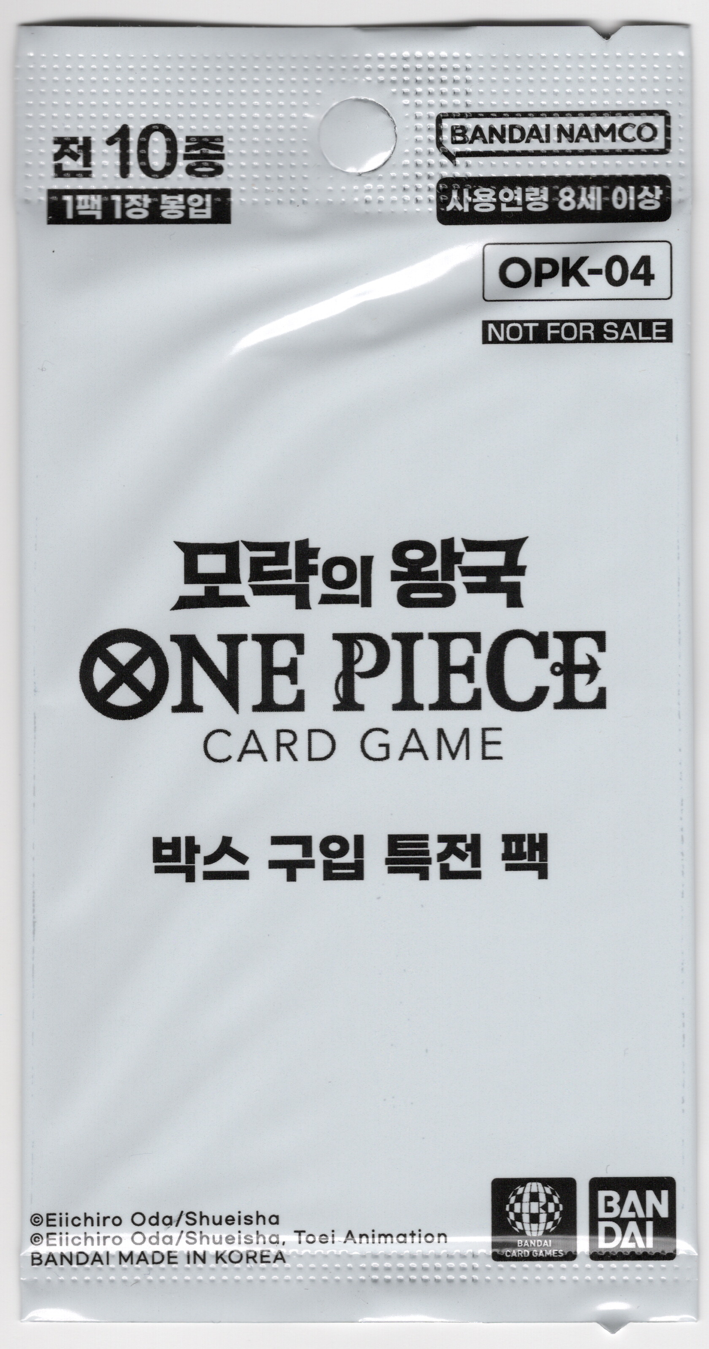 One Piece OPK04: Kingdom of Plots Korean Booster BONUS Pack (1 Card)