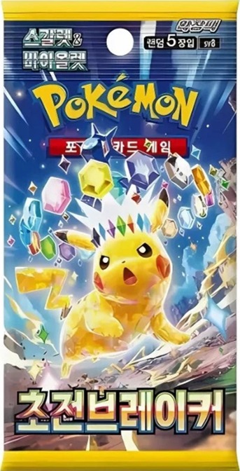 Pokemon: Supercharged Breaker (sv8) Korean Booster Pack (5 Cards)