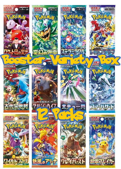 Pokemon Japanese Booster Variety Box - Scarlet & Violet Era (v3) - 12 Packs