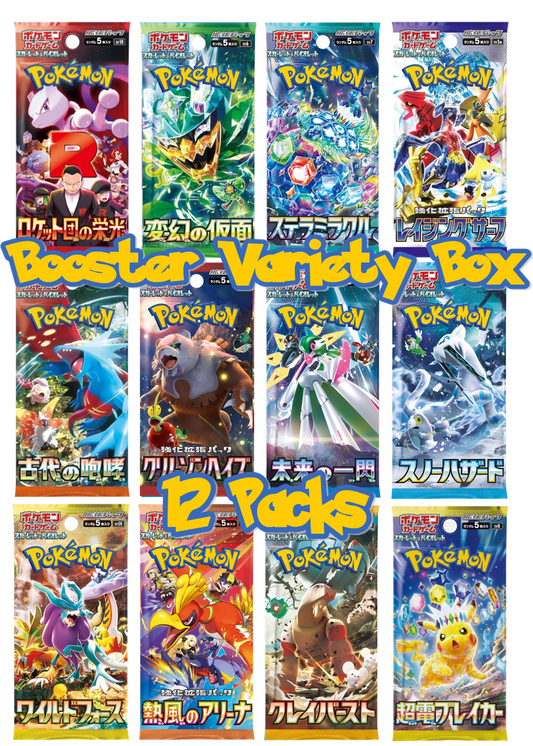Pokemon Japanese Booster Variety Box - Scarlet & Violet Era (v3) - 12 Packs