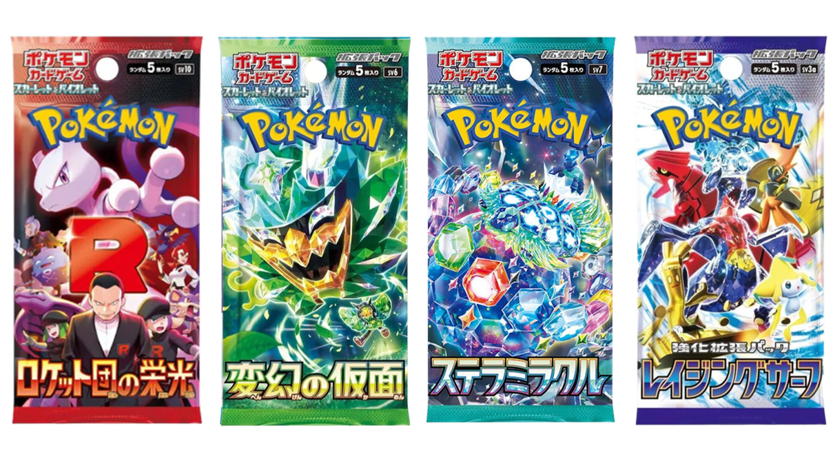 Pokemon Japanese Booster Variety Box - Scarlet & Violet Era (v3) - 12   Pack Shack