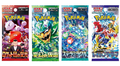 Pokemon Japanese Booster Variety Box - Scarlet & Violet Era (v3) - 12 Packs