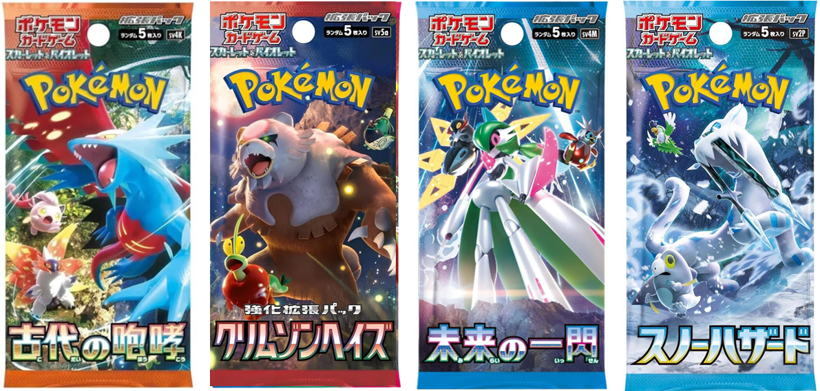 Pokemon Japanese Booster Variety Box - Scarlet & Violet Era (v3) - 12 Pack Shack Pokemon Japanese Booster Variety Box - Scarlet & Violet Era (v3) - 12 Pack Shack