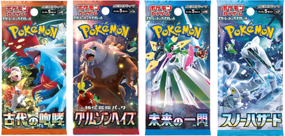 Pokemon Japanese Booster Variety Box - Scarlet & Violet Era (v3) - 12 Packs