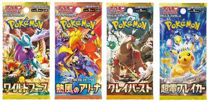 Pokemon Japanese Booster Variety Box - Scarlet & Violet Era (v3) - 12 Packs