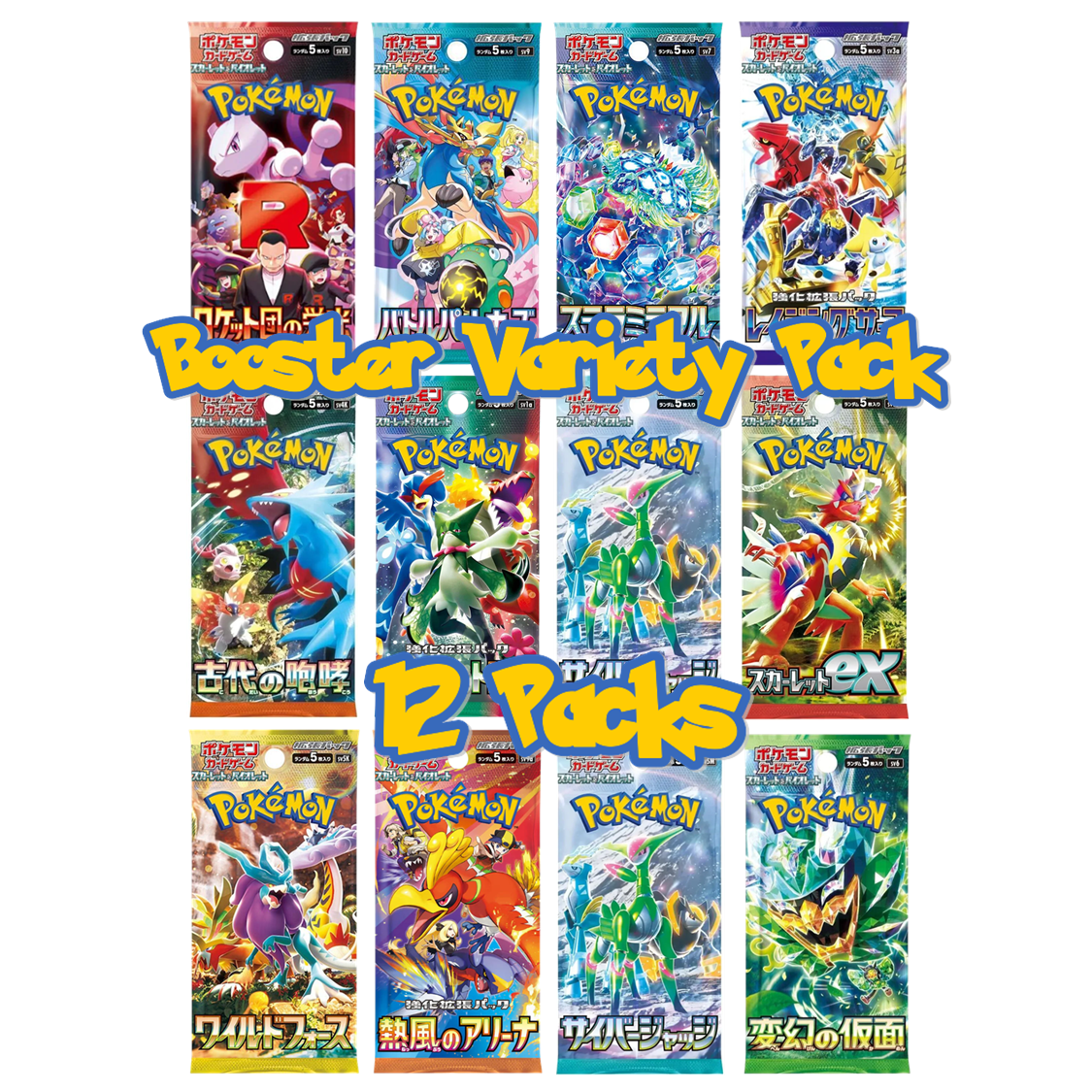 Pokemon Japanese Booster Variety Box - Scarlet & Violet Era (v1) - 12 Packs Pokemon Japanese Booster Variety Box - Scarlet & Violet Era (v1) - 12 Packs