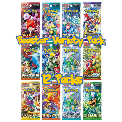 Pokemon Japanese Booster Variety Box - Scarlet & Violet Era (v1) - 12 Packs