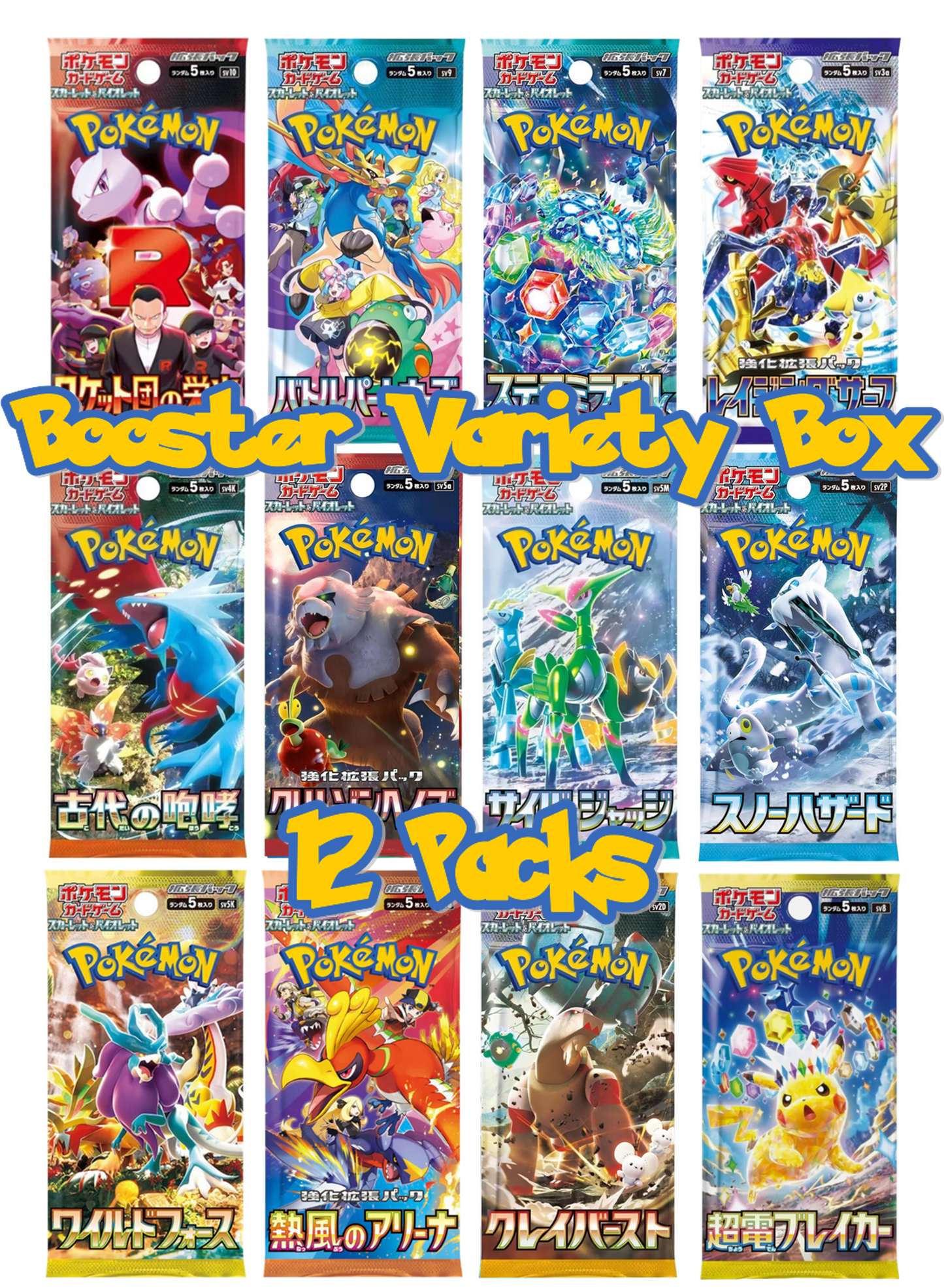 Pokemon Japanese Booster Variety Box - Scarlet & Violet Era (v2) - 12 Packs