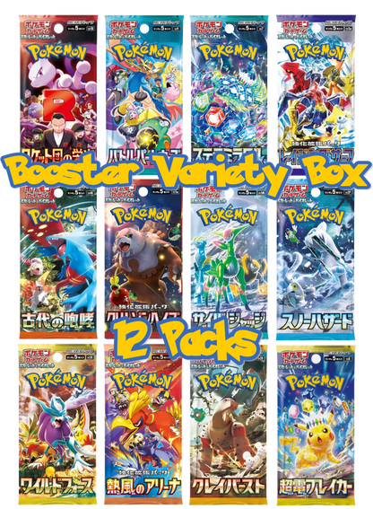 Pokemon Japanese Booster Variety Box - Scarlet & Violet Era (v2) - 12 Packs