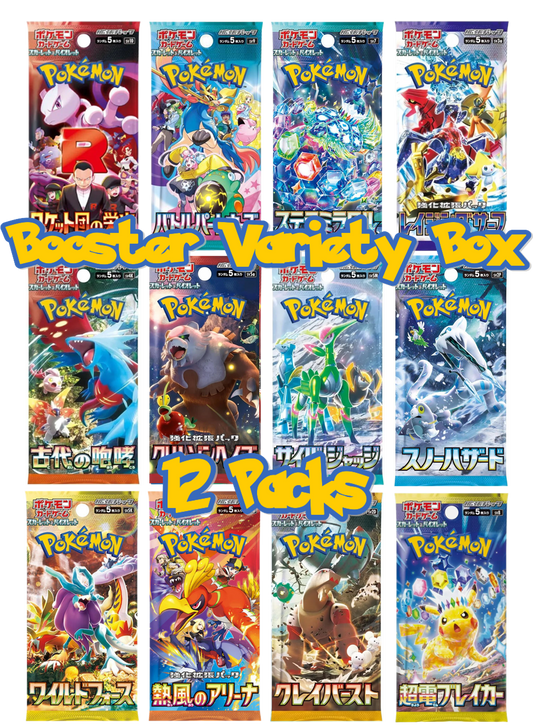 Pokemon Japanese Booster Variety Box - Scarlet & Violet Era (v2) - 12 Packs