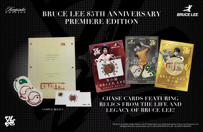 2026 Keepsake Bruce Lee 85th Anniversary Premiere Edition Hobby Pack (4 Cards)