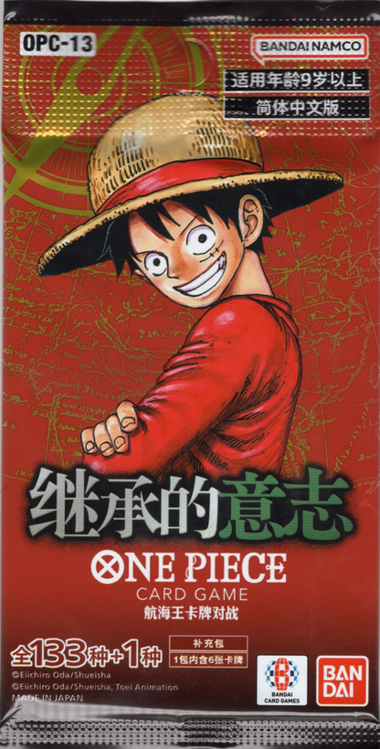One Piece OPC13: Carrying on His Will Chinese Booster 2pk (6 Cards Each)